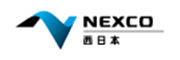 NEXCO 西日本